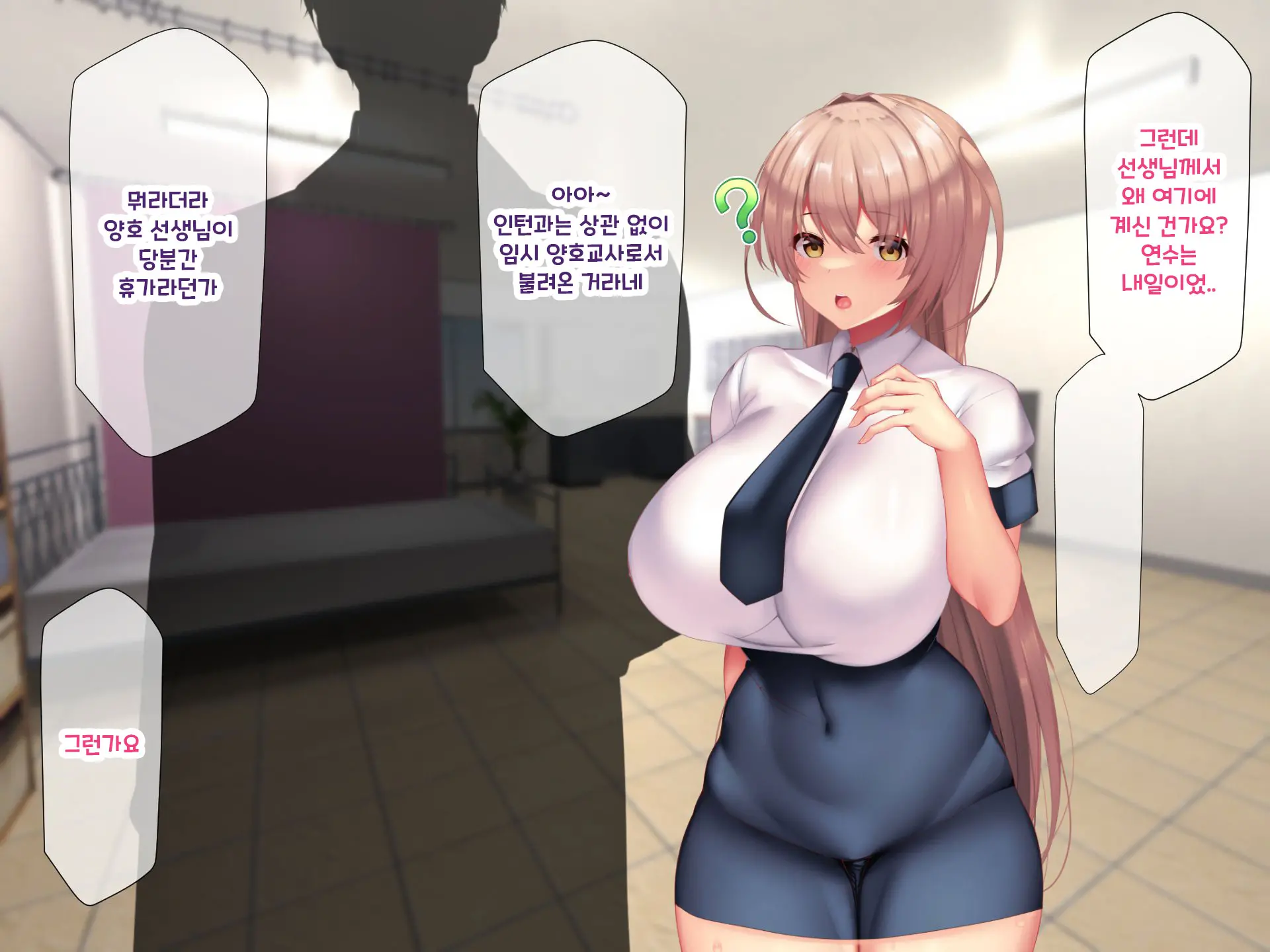 Otto Yori Mo Dekai Gankyou Chinpo De Nettori Hame Taosareru Ninkatsuchuu Dosukebe Body Moto Mahou Shoujo Hitozuma Moemi-San To… + Α